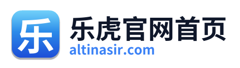 乐虎官网首页